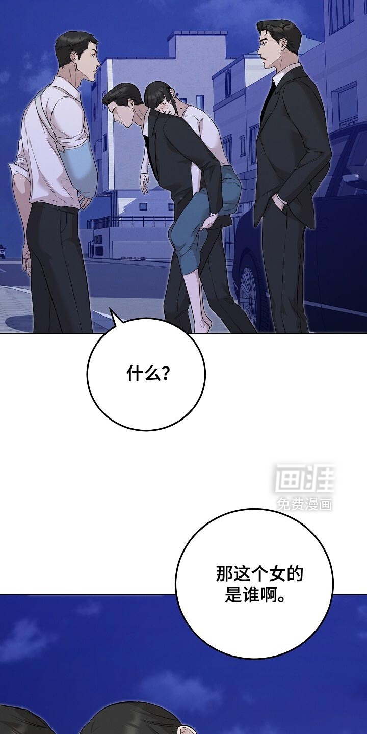 第86话21