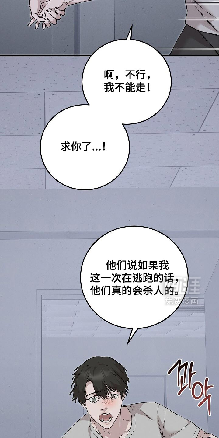 第86话7