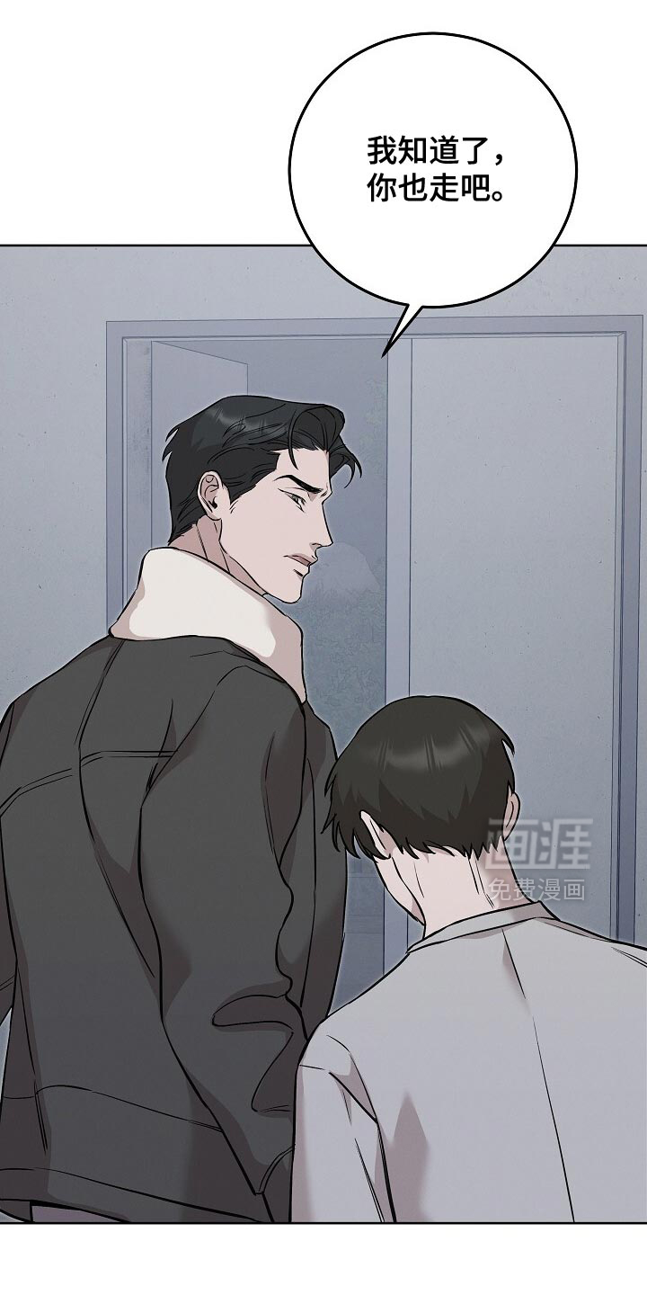 第86话2