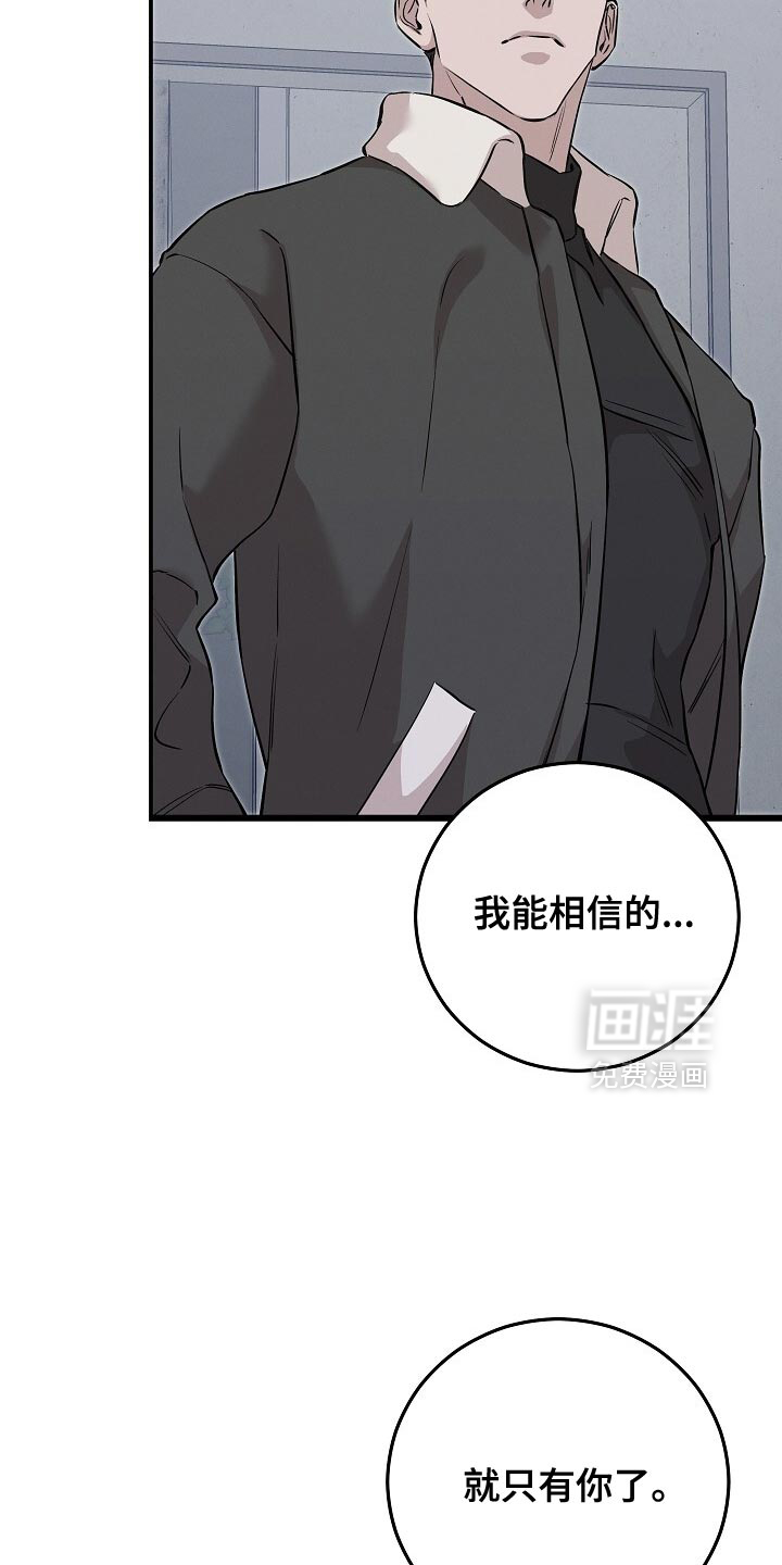 第86话11