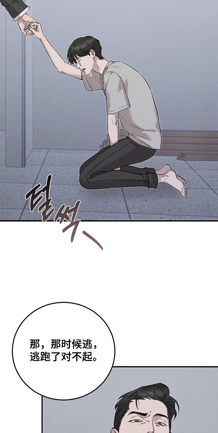 第86话10