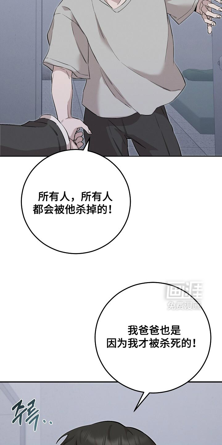 第86话8