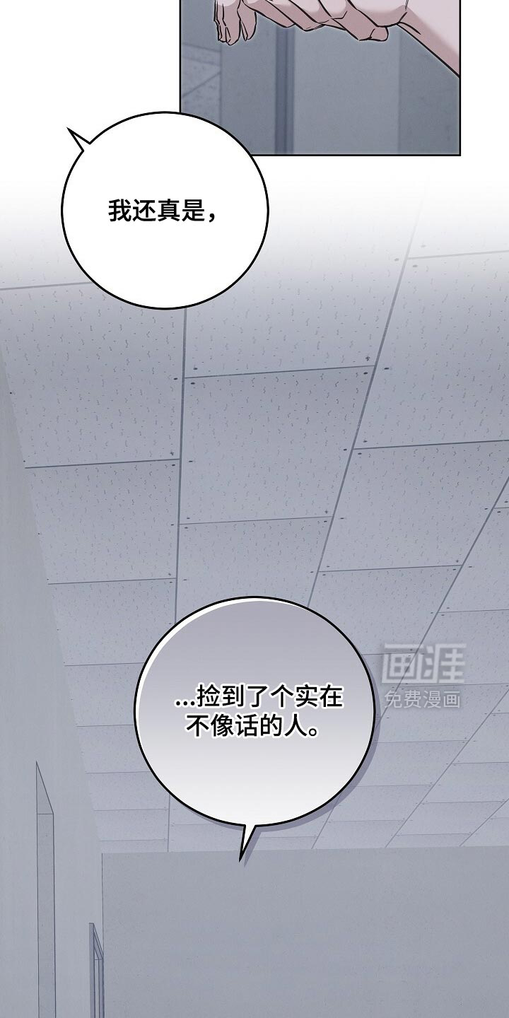 第86话14
