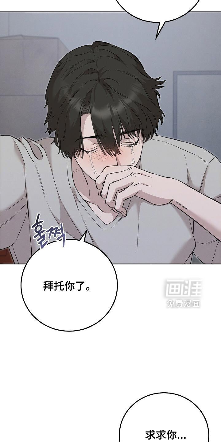 第86话12