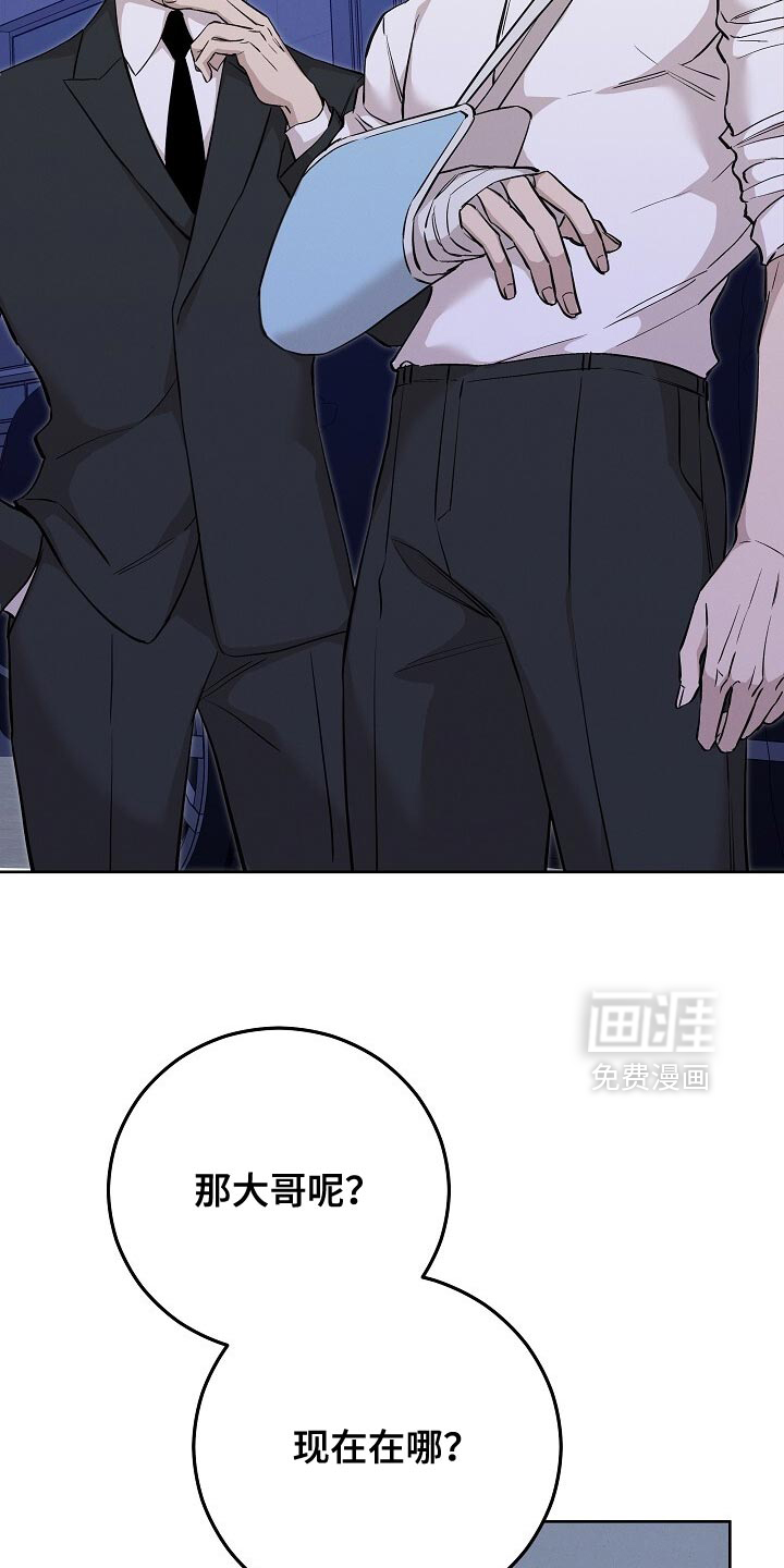 第86话27