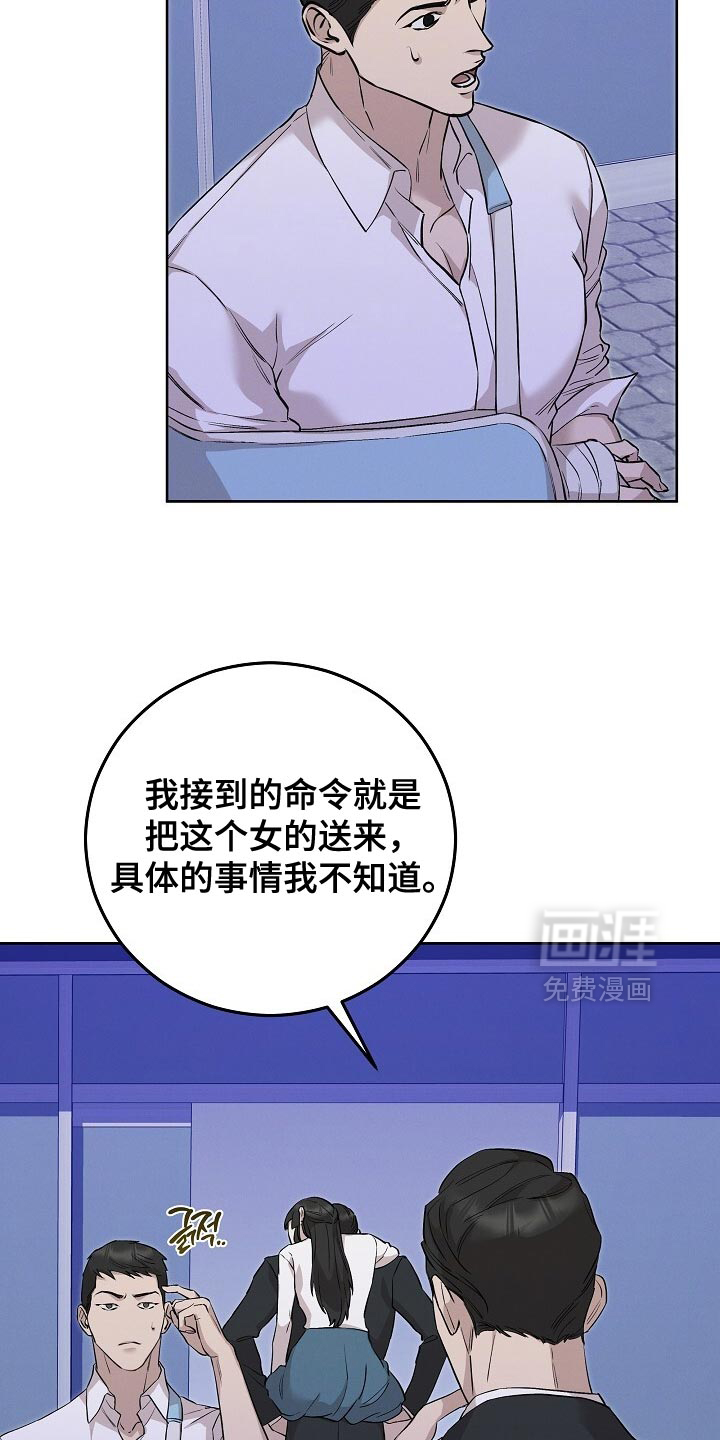 第86话24