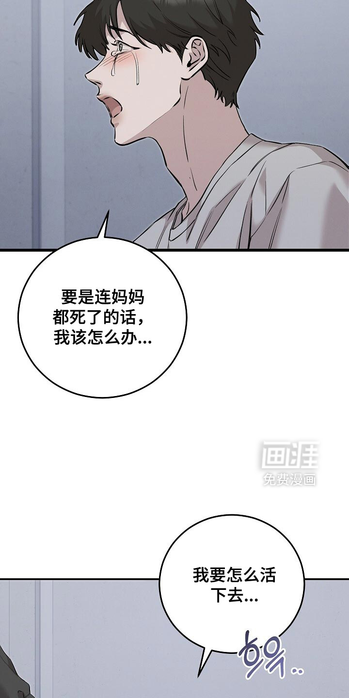 第86话9