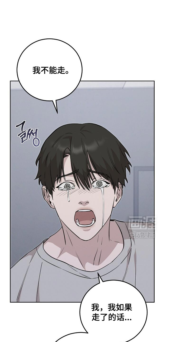 第86话3