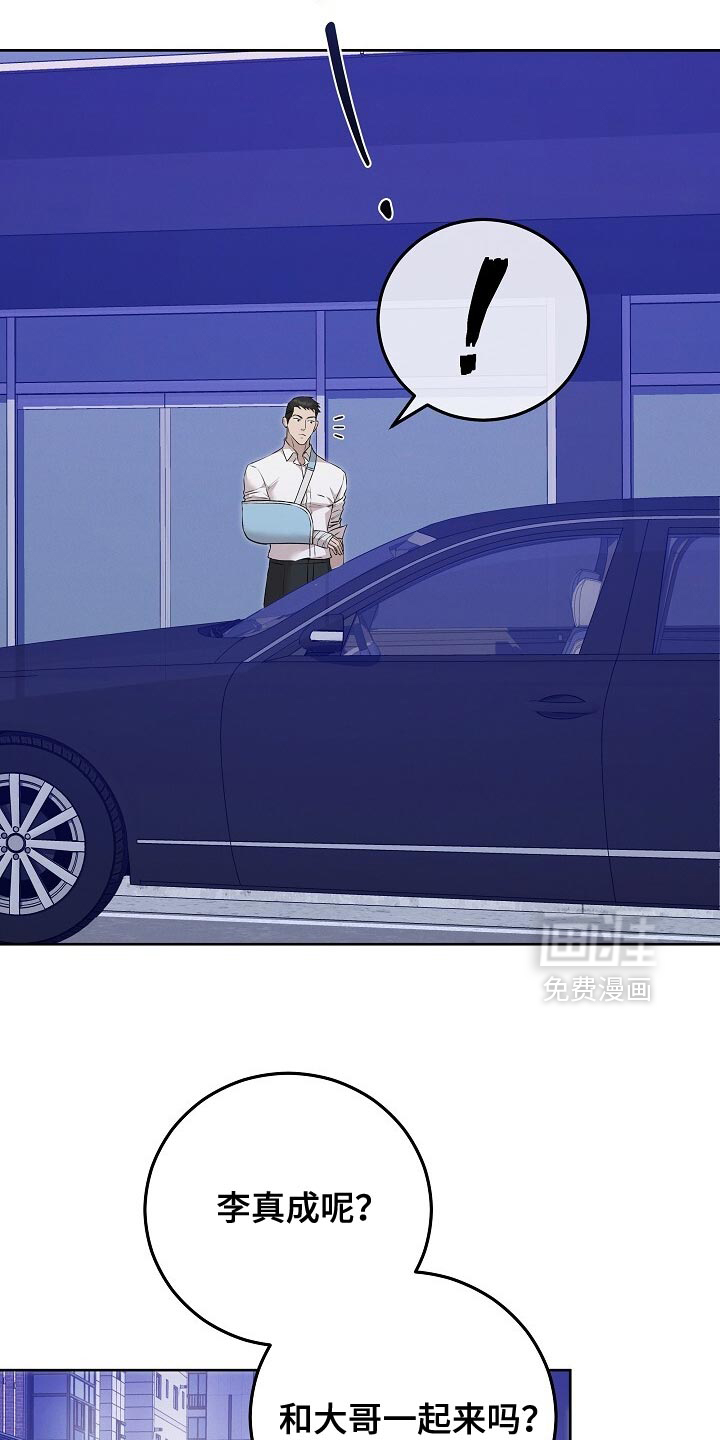第86话19