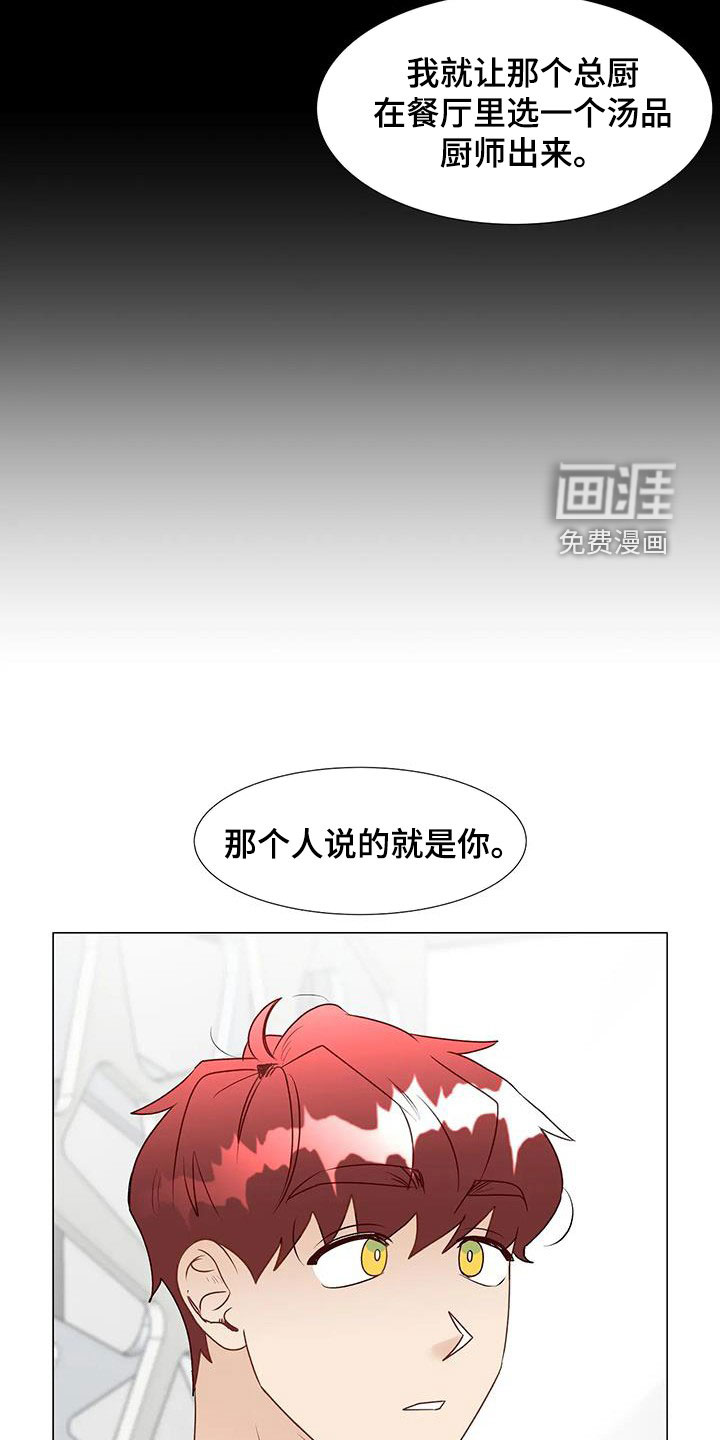 第49话5