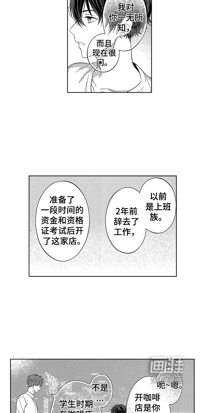 第7话1