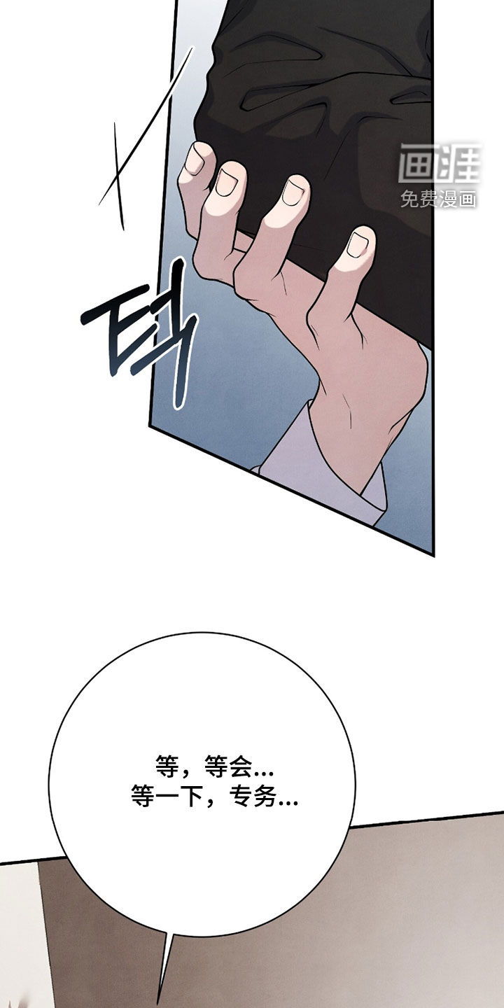 第47话13
