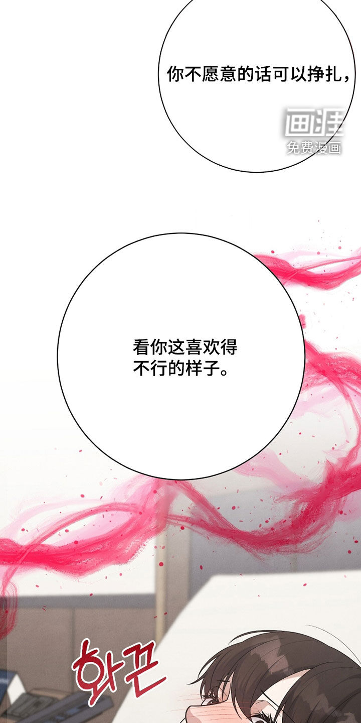 第47话21
