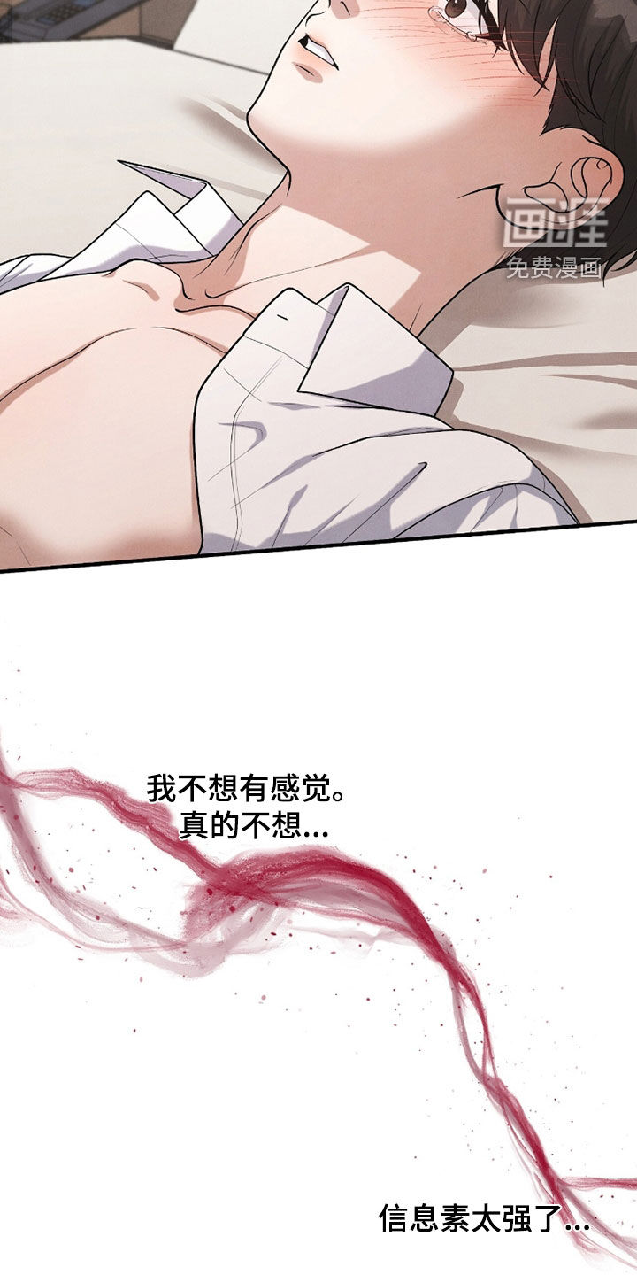 第47话22