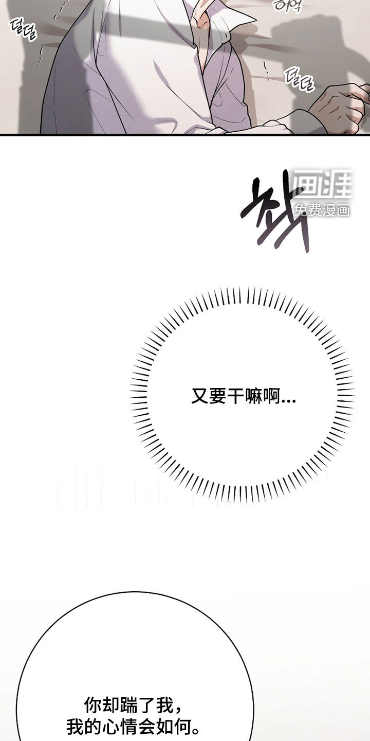 第47话32