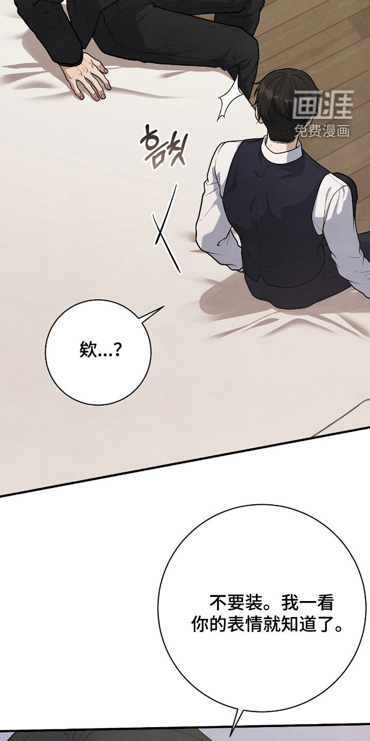 第47话3