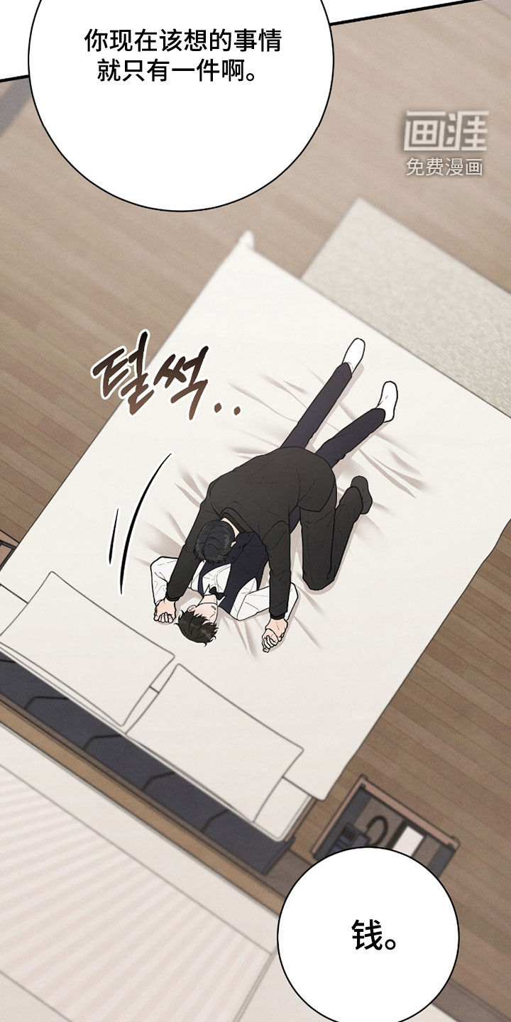 第47话6
