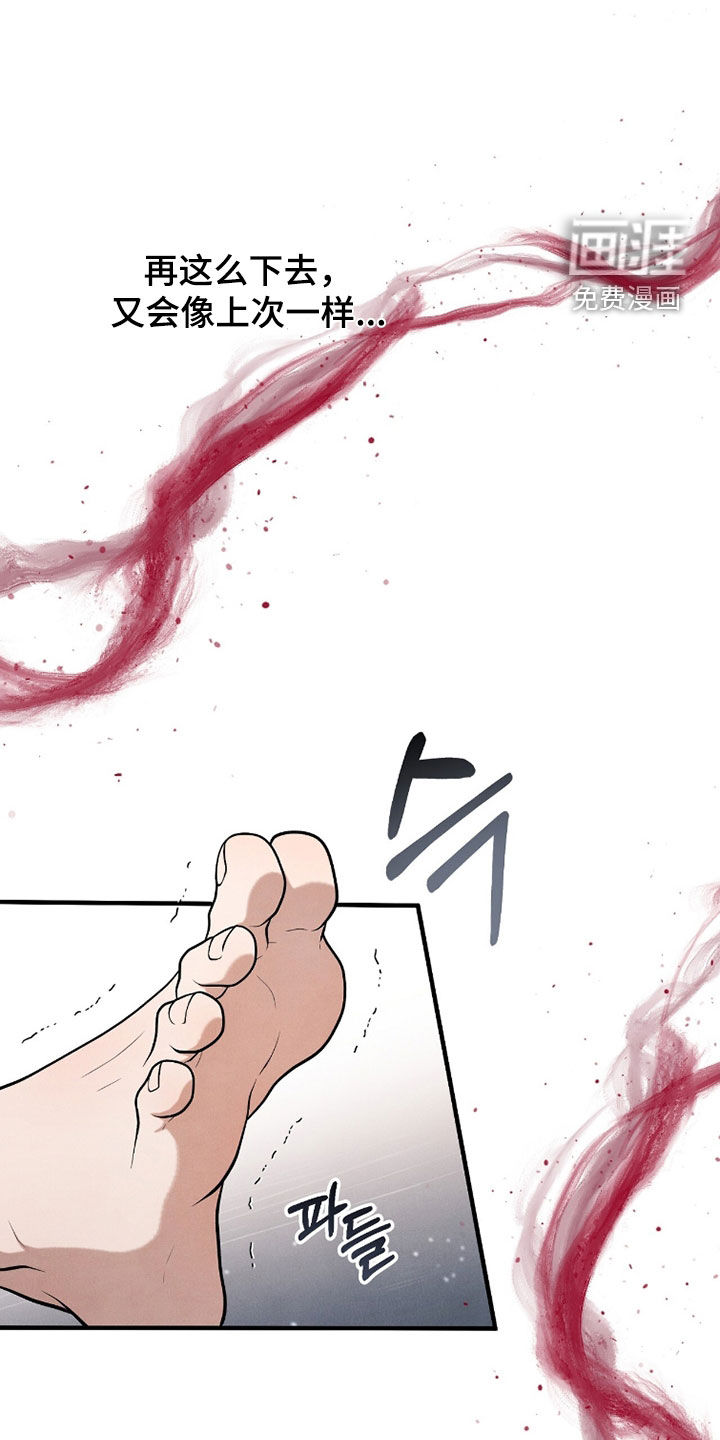 第47话23