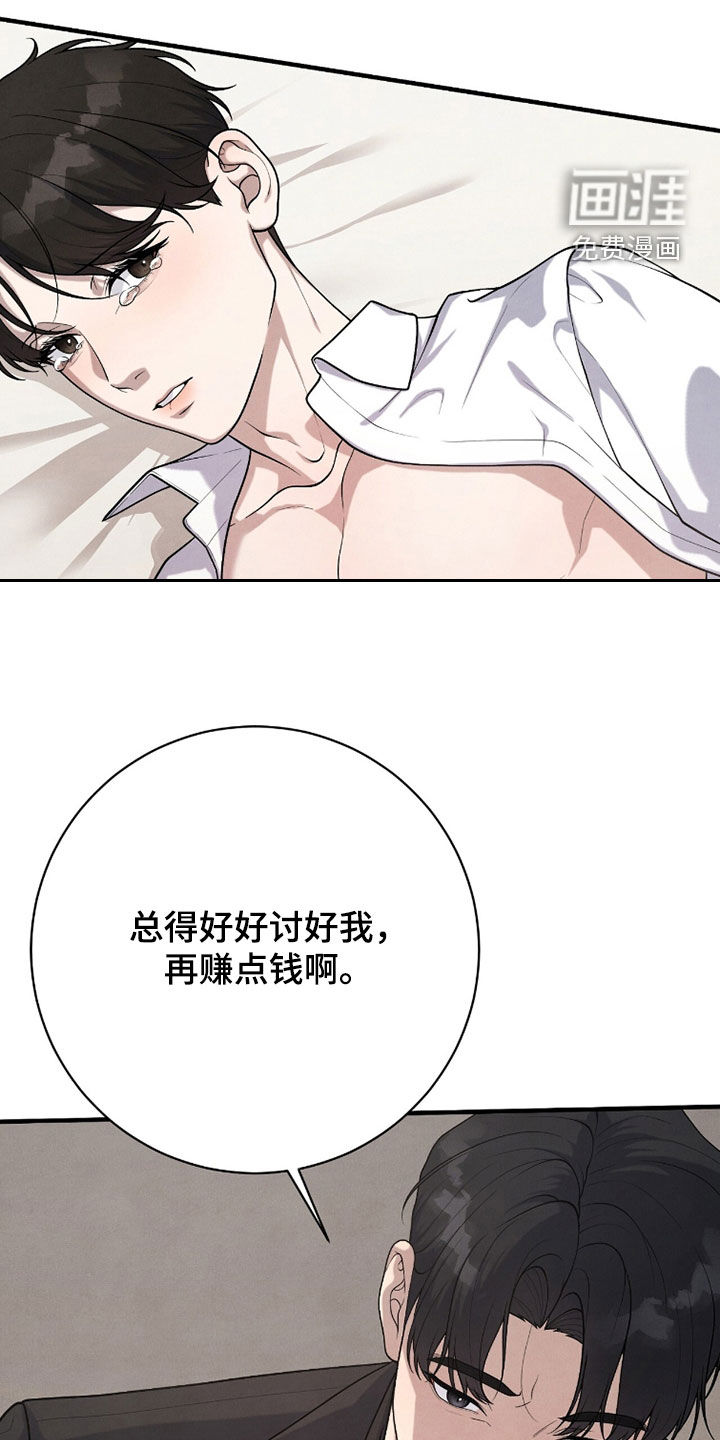 第47话9