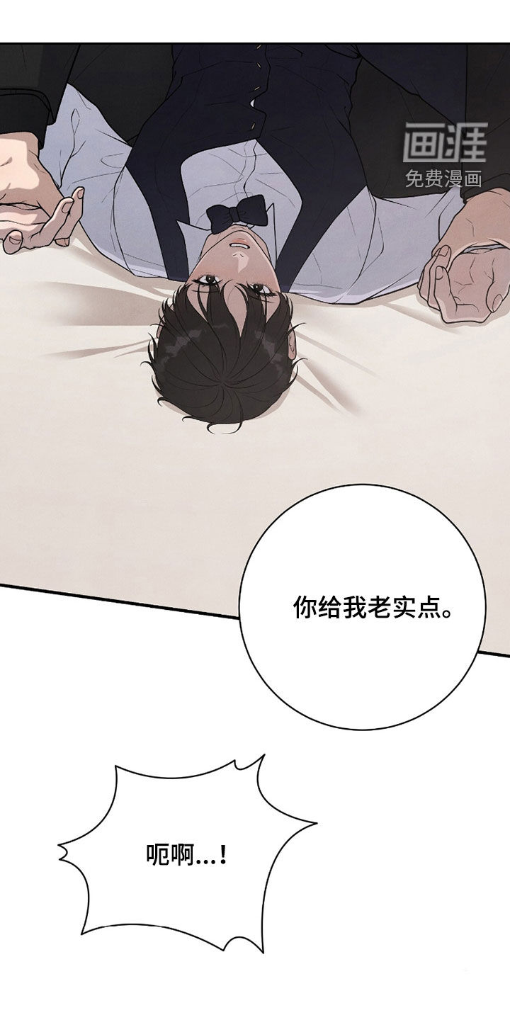 第47话8