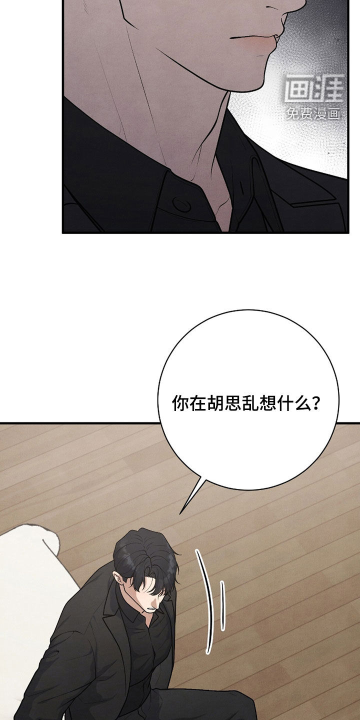第47话2