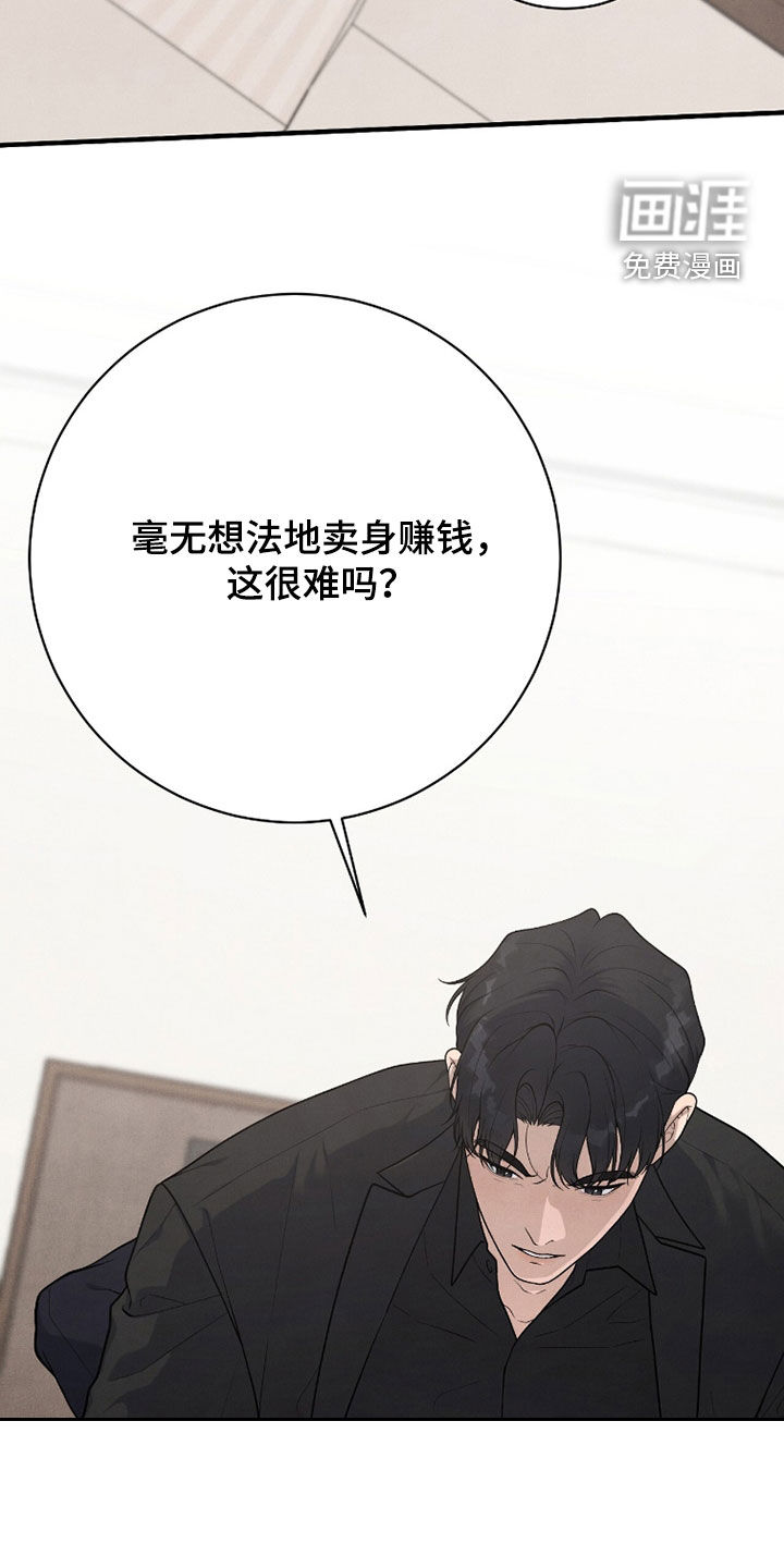 第47话7