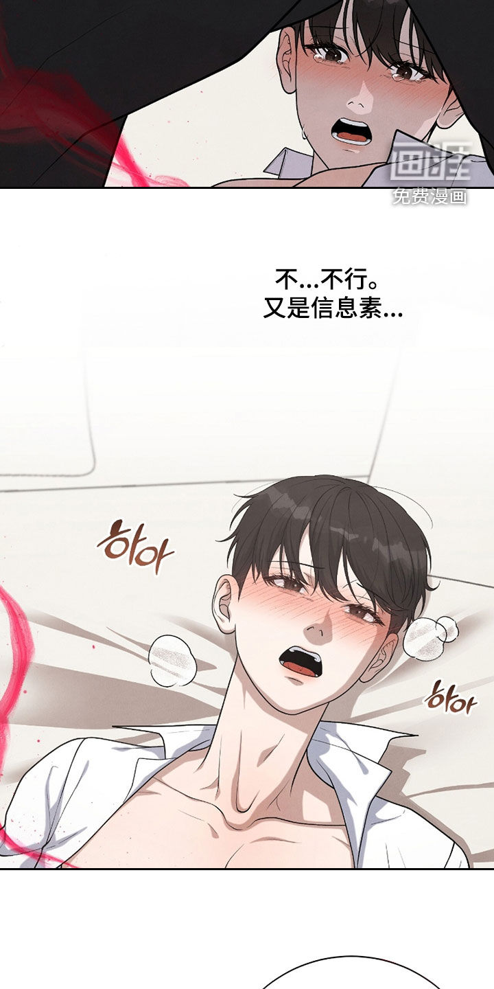 第47话20
