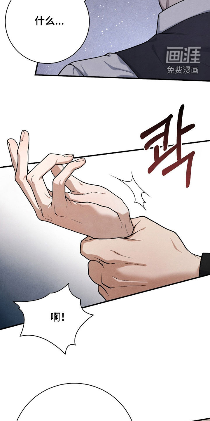 第47话5