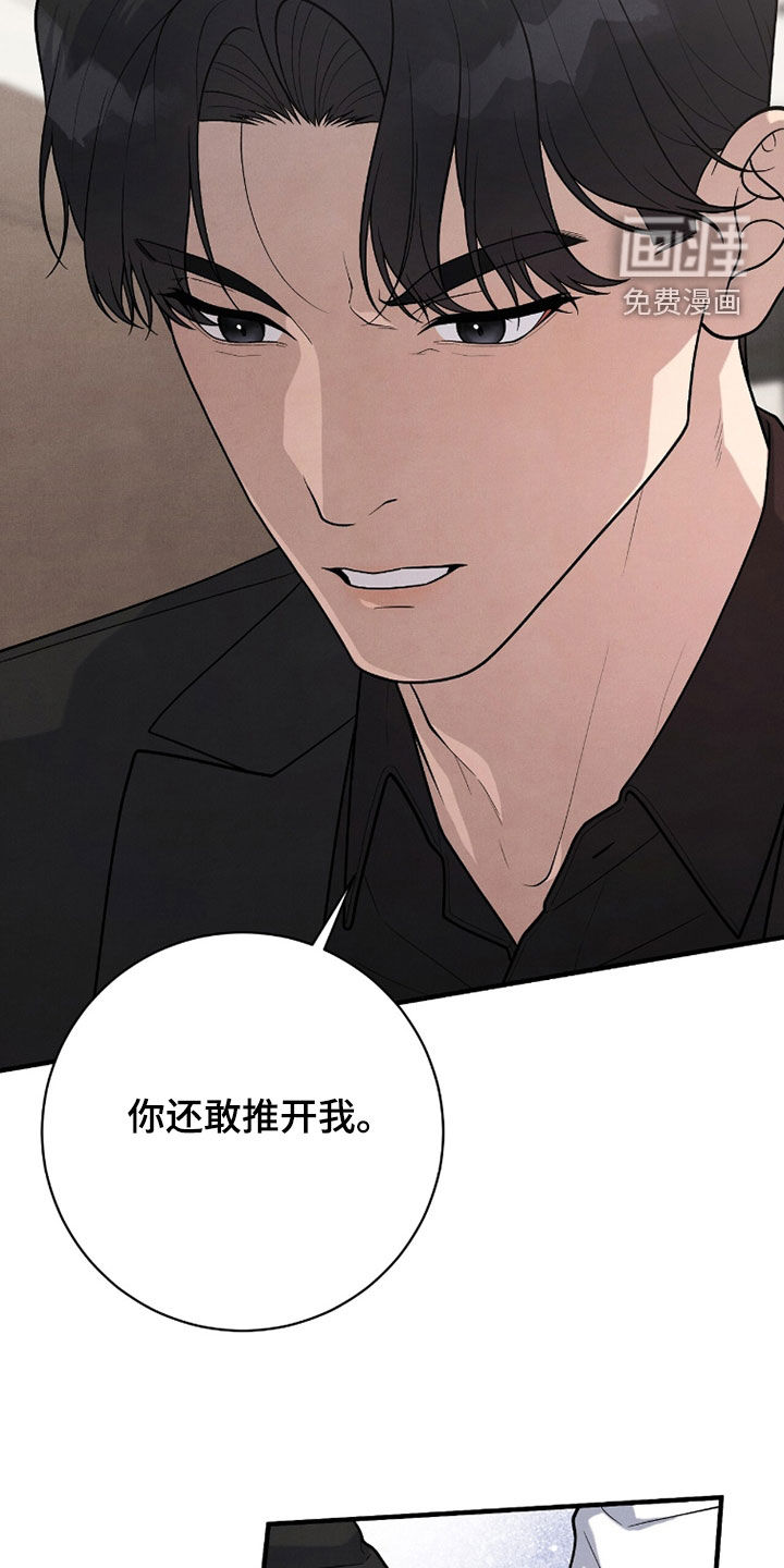 第47话16