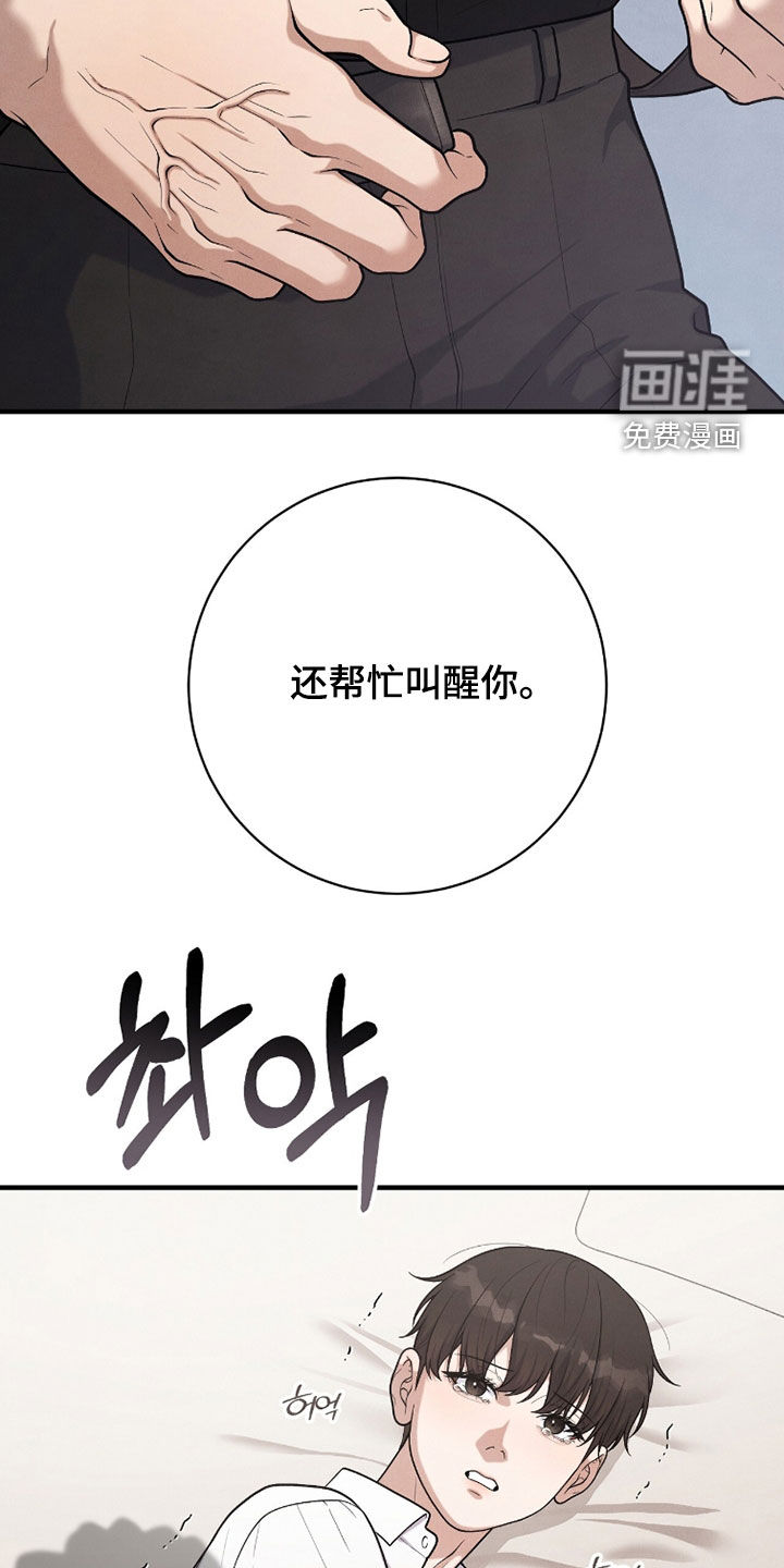 第47话31