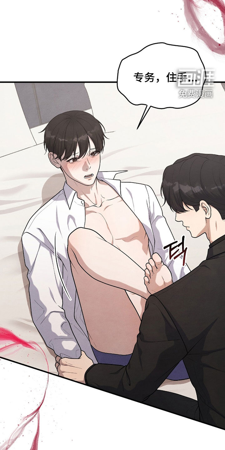 第47话24