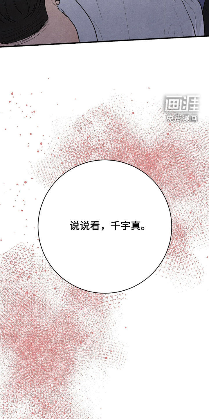 第47话34