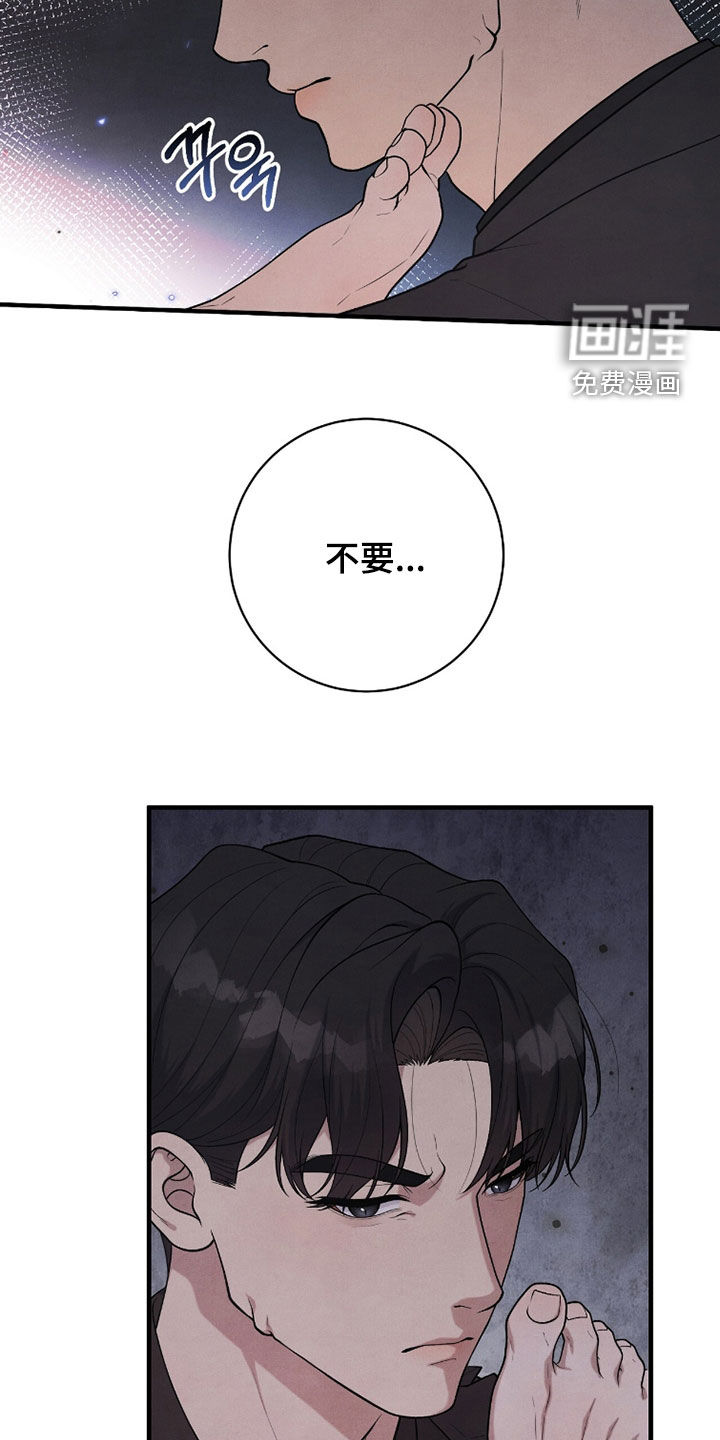 第47话26