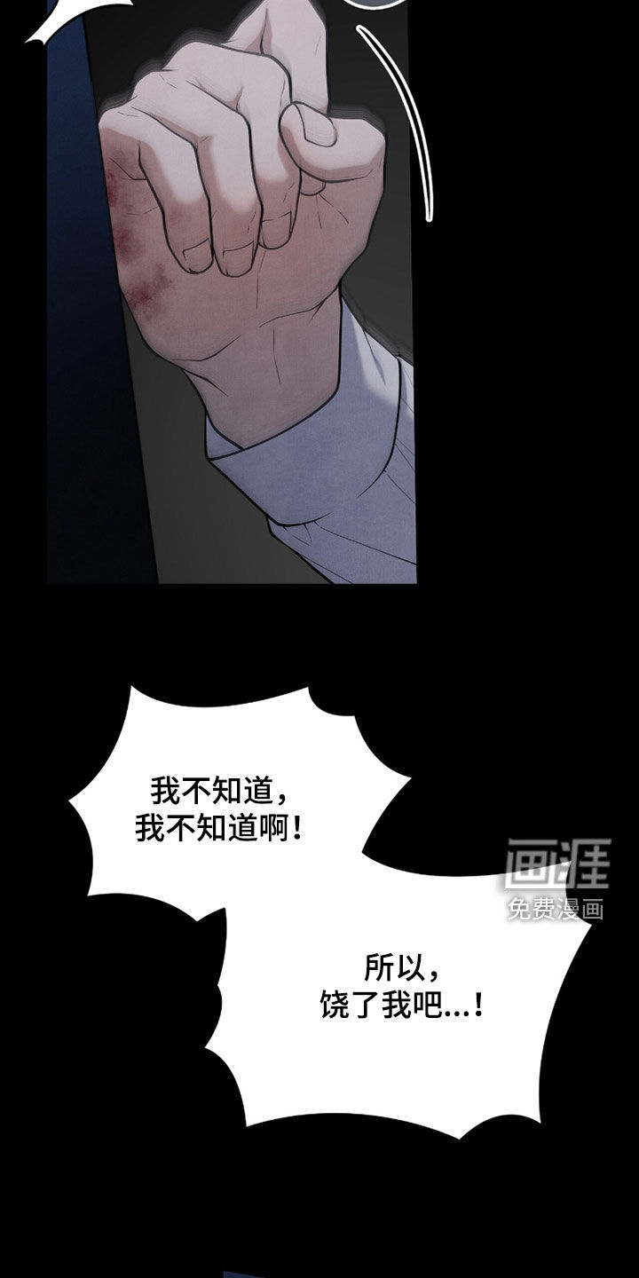 第46话3