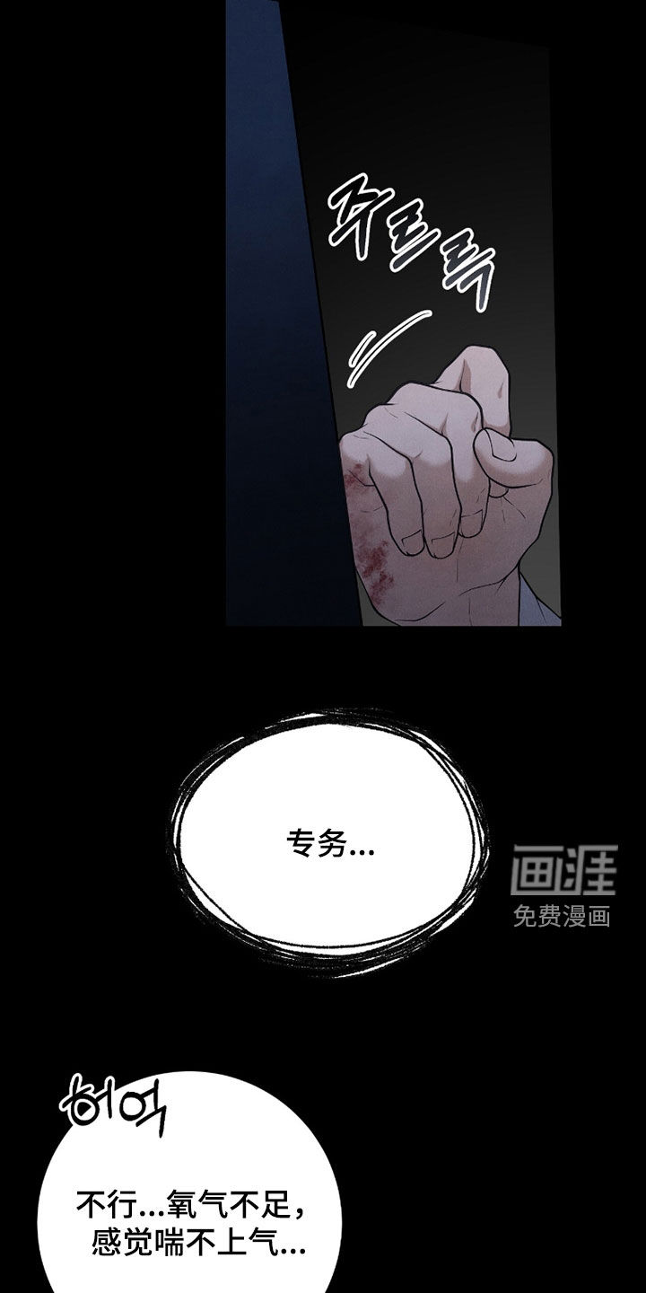 第46话4
