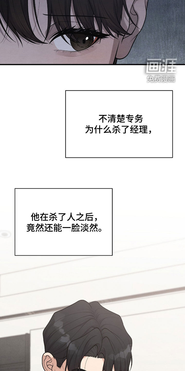 第46话31