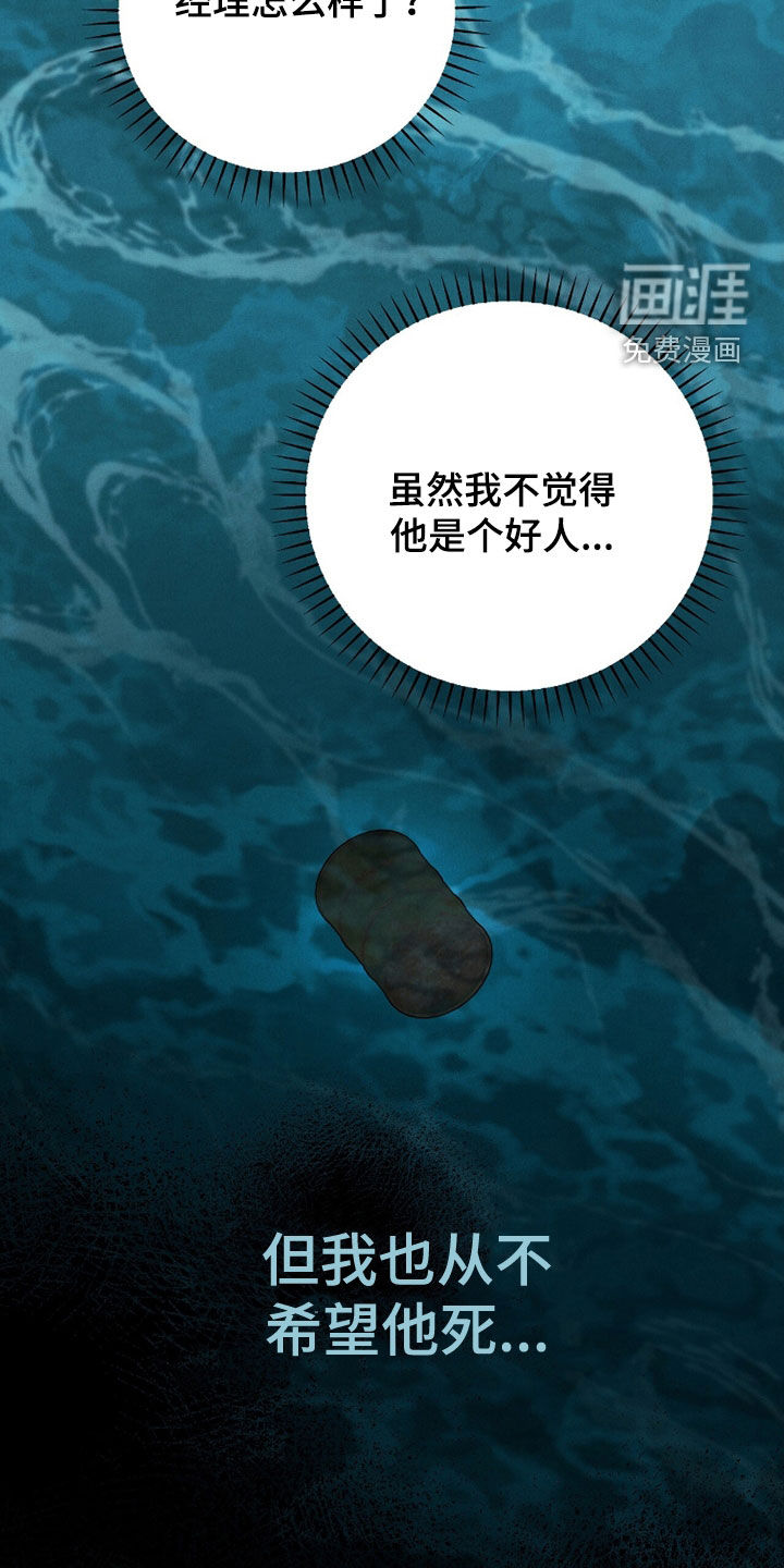 第46话29