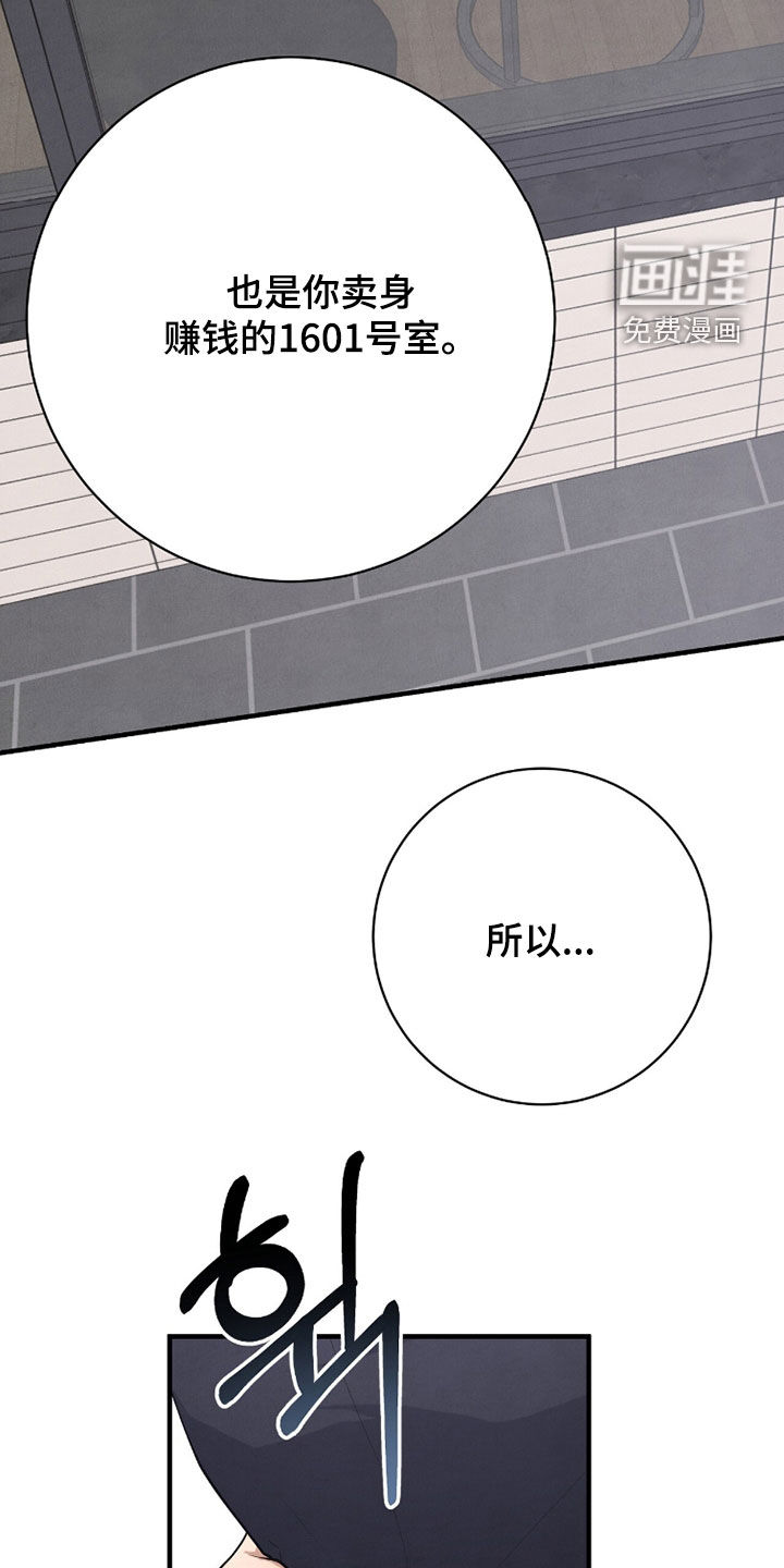 第46话17