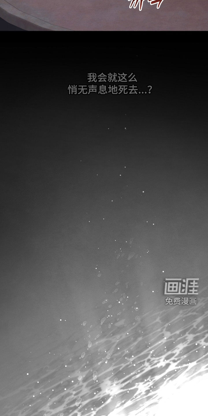第46话9