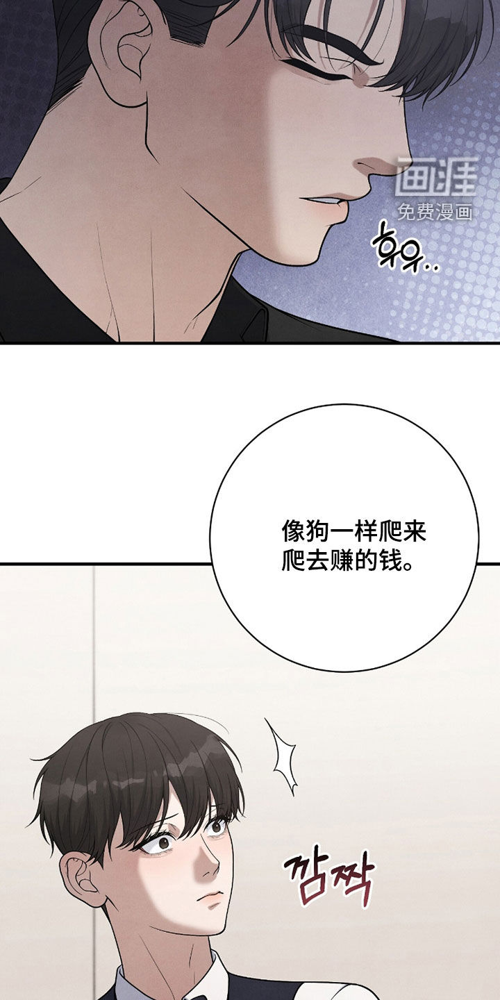 第46话24