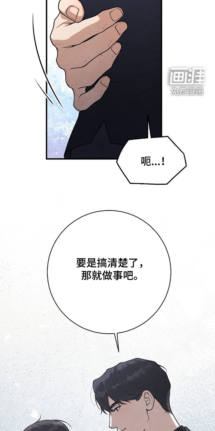 第46话18