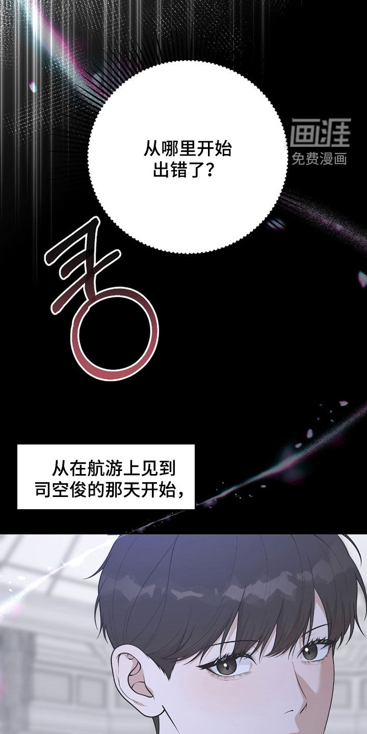 第46话33