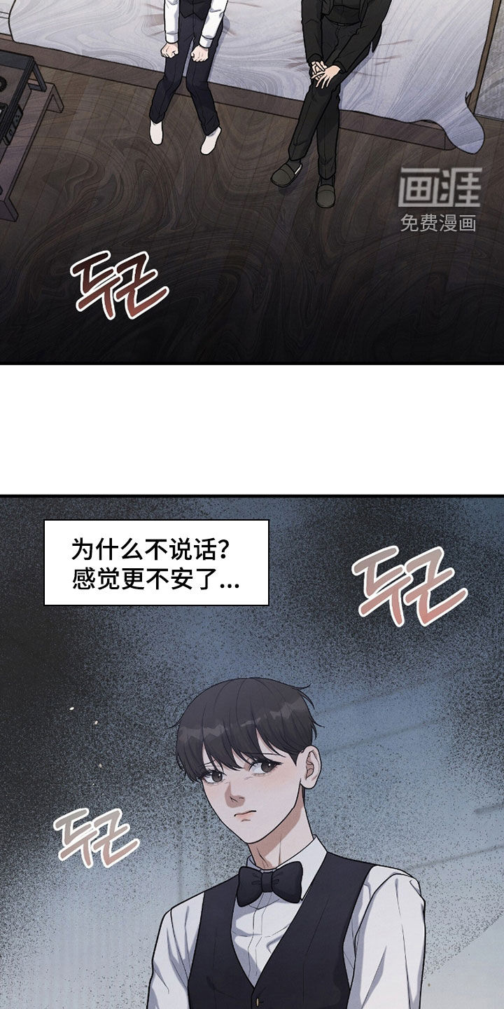 第46话21