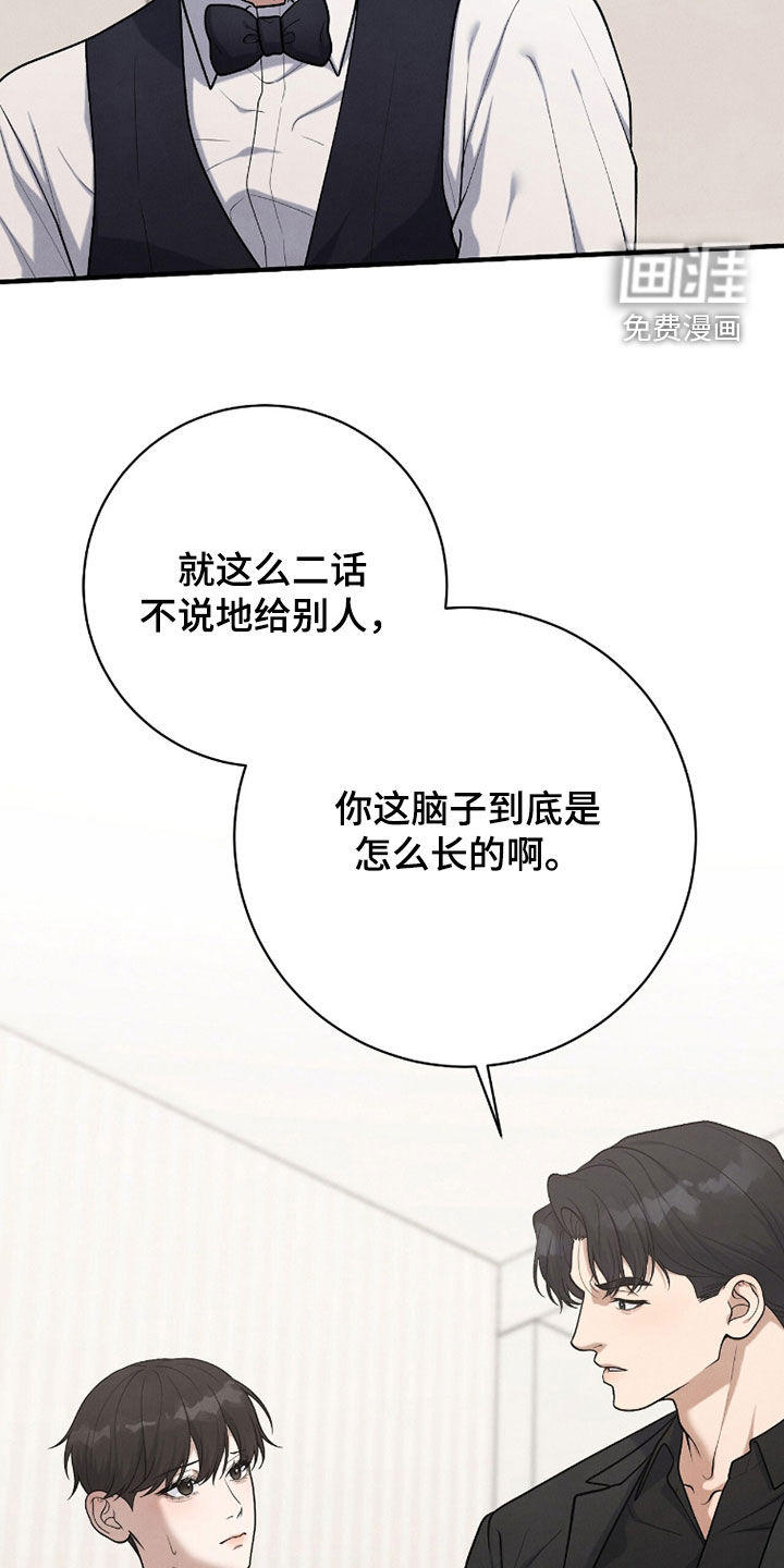 第46话25