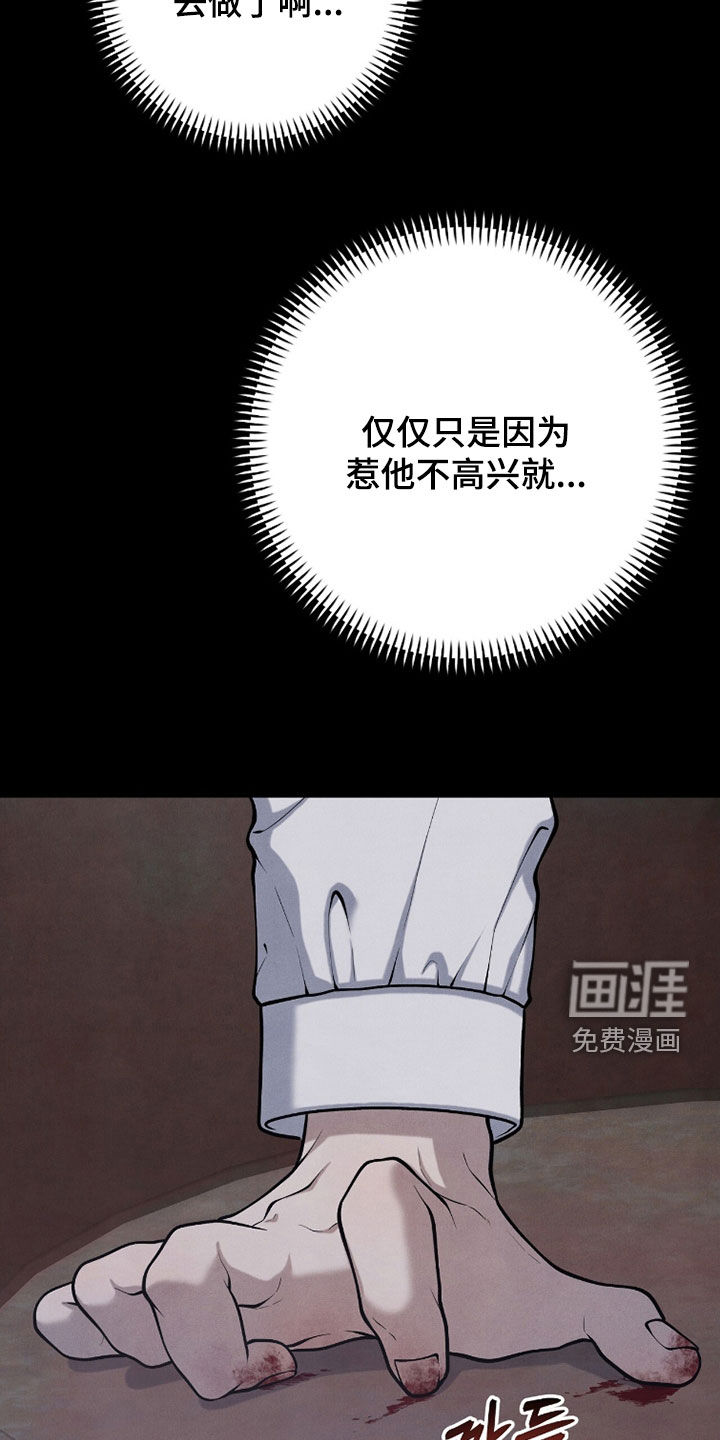 第46话8