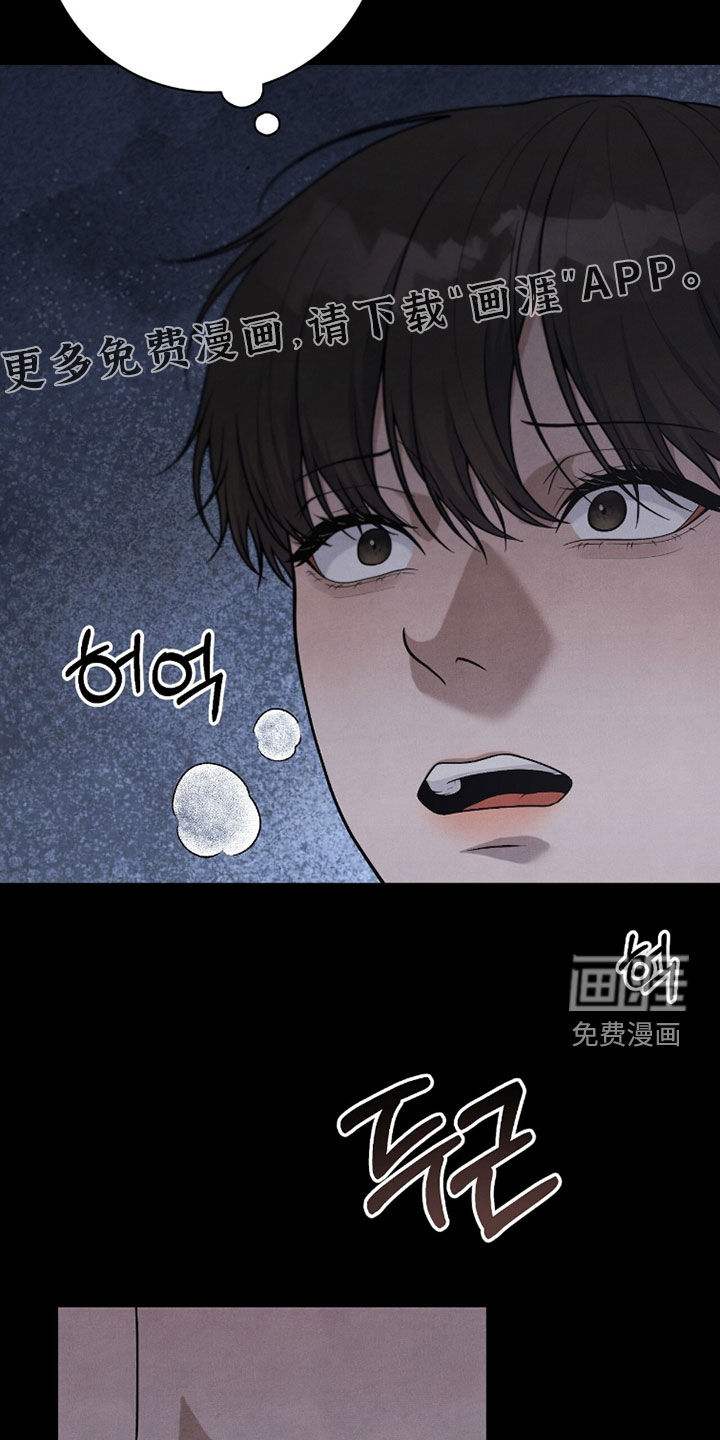 第46话5