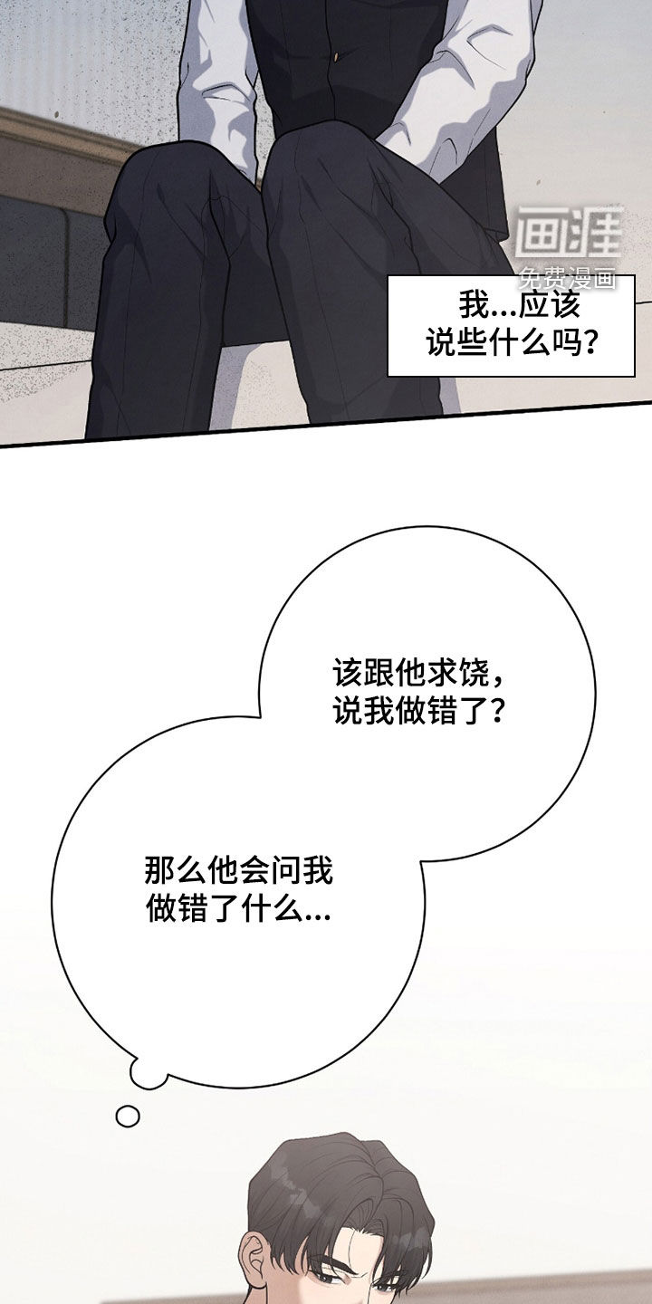 第46话22