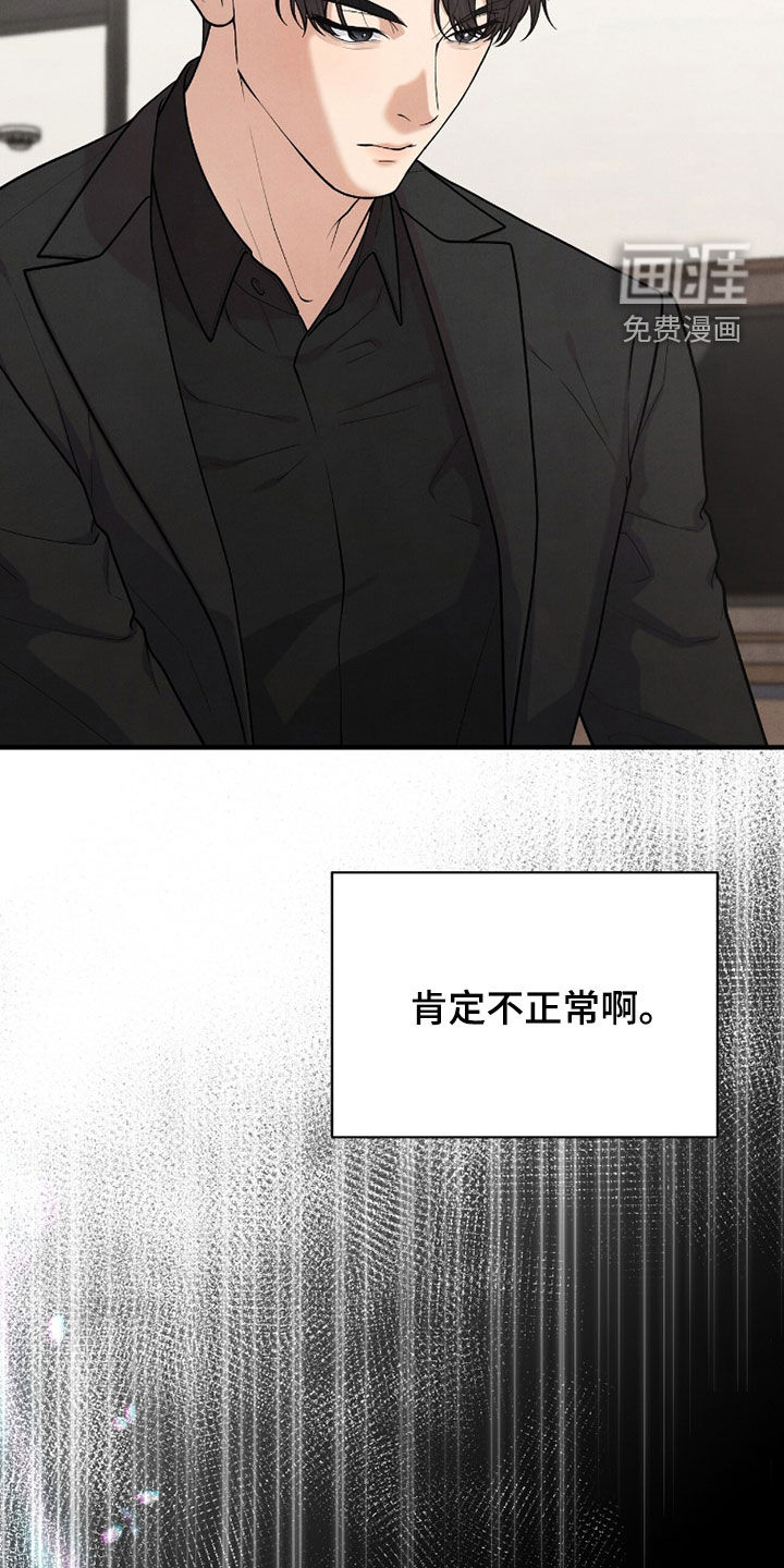 第46话32