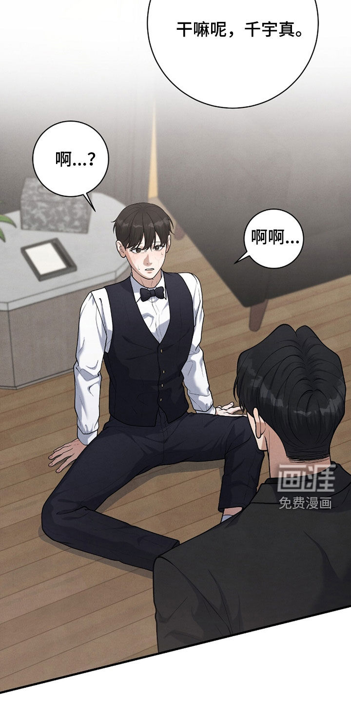 第46话12