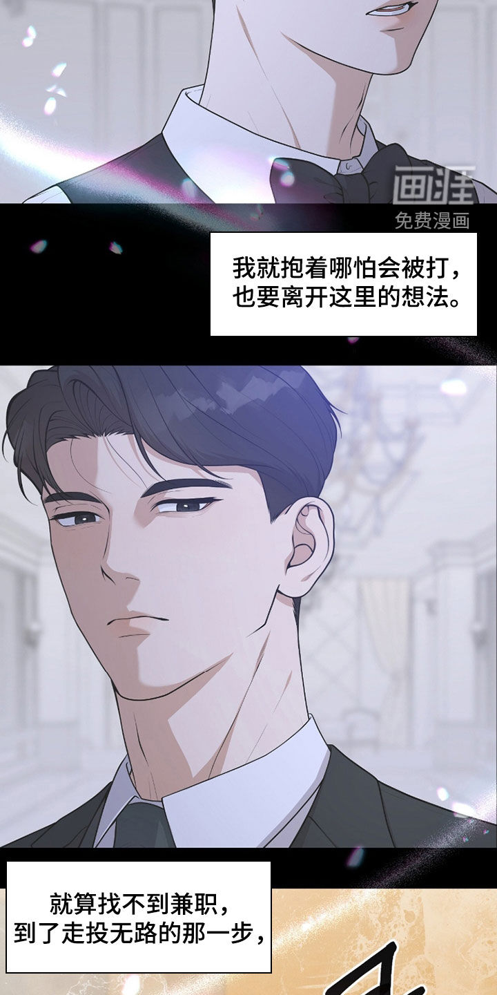 第46话34
